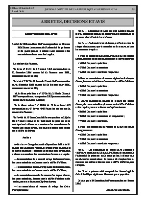 الصفحة 25 - Page 25