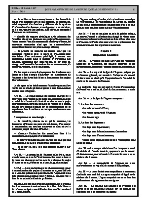 الصفحة 11 - Page 11