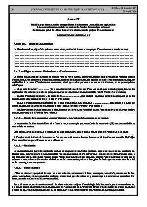 الصفحة 20 - Page 20