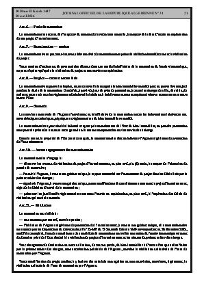 الصفحة 21 - Page 21