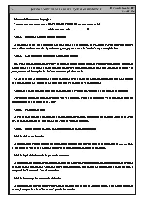 الصفحة 24 - Page 24