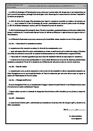 الصفحة 25 - Page 25