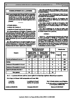 الصفحة 44 - Page 44