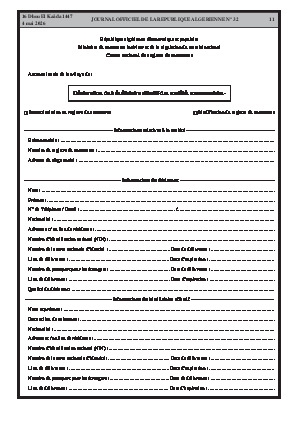 الصفحة 11 - Page 11