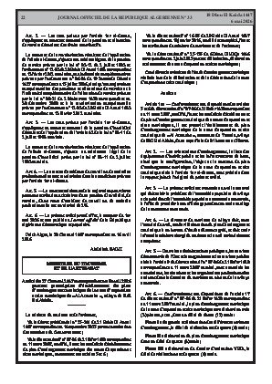 الصفحة 22 - Page 22