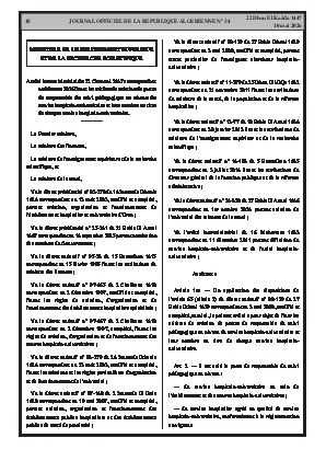 الصفحة 18 - Page 18