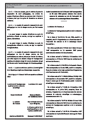 الصفحة 19 - Page 19