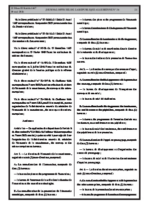 الصفحة 21 - Page 21