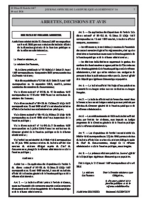 الصفحة 7 - Page 7
