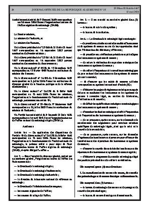 الصفحة 20 - Page 20