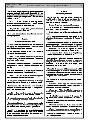 الصفحة 11 - Page 11