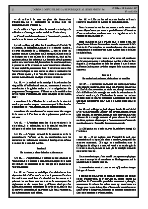 الصفحة 12 - Page 12