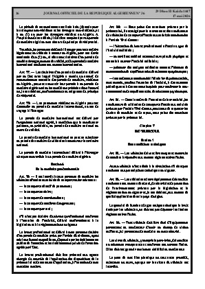 الصفحة 16 - Page 16