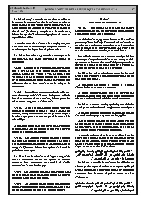 الصفحة 17 - Page 17