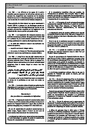 الصفحة 19 - Page 19