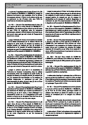الصفحة 25 - Page 25