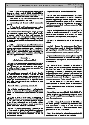 الصفحة 26 - Page 26