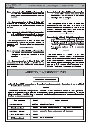 الصفحة 25 - Page 25