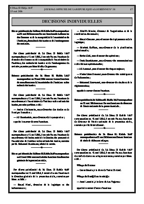 الصفحة 17 - Page 17