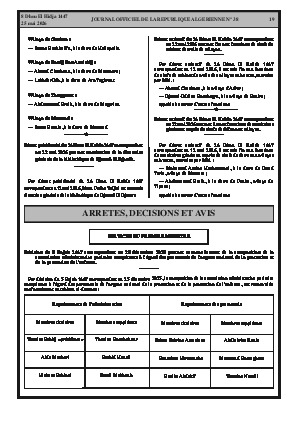 الصفحة 19 - Page 19