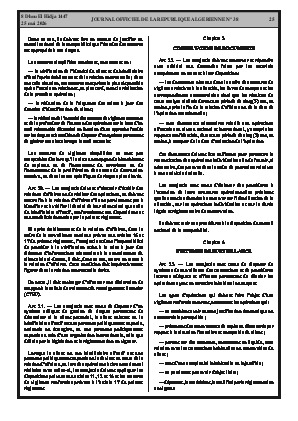 الصفحة 25 - Page 25