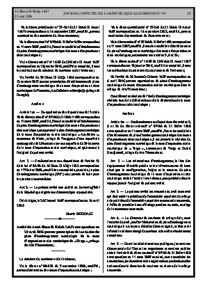 الصفحة 25 - Page 25