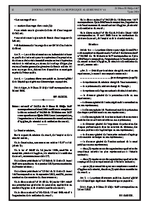 الصفحة 12 - Page 12