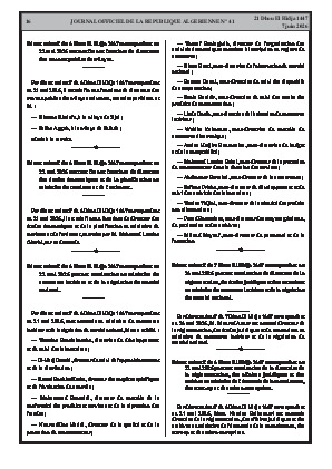 الصفحة 16 - Page 16