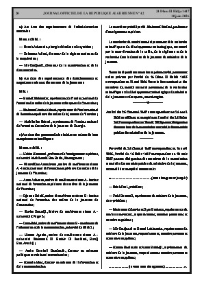 الصفحة 20 - Page 20