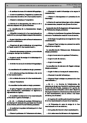 الصفحة 26 - Page 26