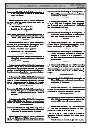 الصفحة 22 - Page 22