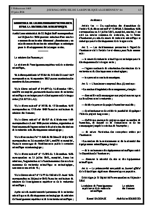 الصفحة 13 - Page 13