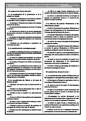 الصفحة 18 - Page 18