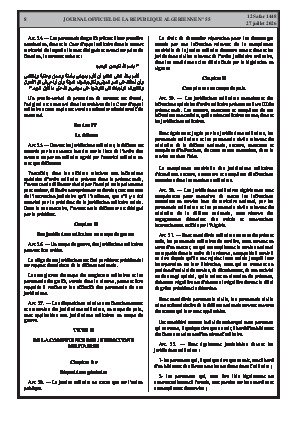 الصفحة 8 - Page 8