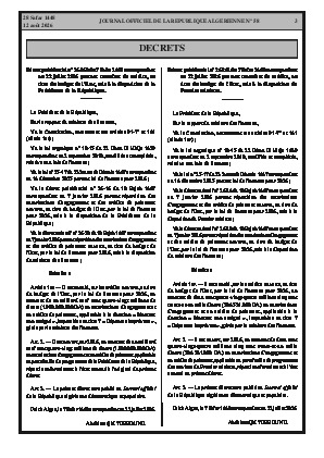 الصفحة 3 - Page 3