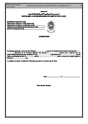 الصفحة 11 - Page 11