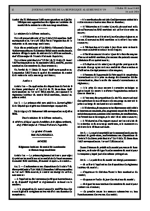 الصفحة 12 - Page 12