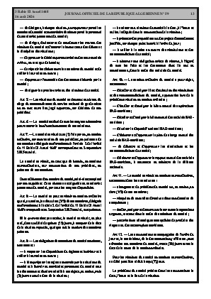 الصفحة 13 - Page 13