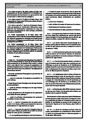 الصفحة 15 - Page 15