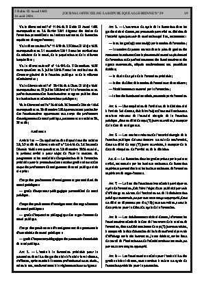 الصفحة 19 - Page 19