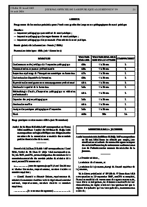 الصفحة 21 - Page 21