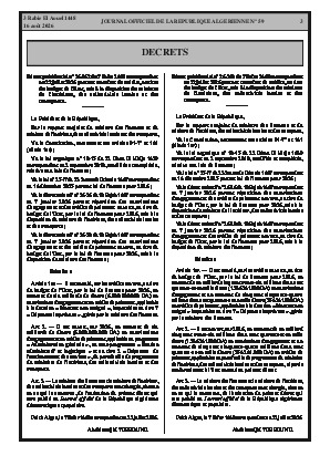 الصفحة 3 - Page 3
