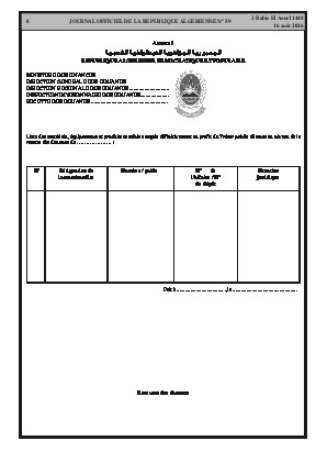 الصفحة 8 - Page 8