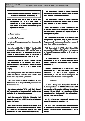 الصفحة 11 - Page 11