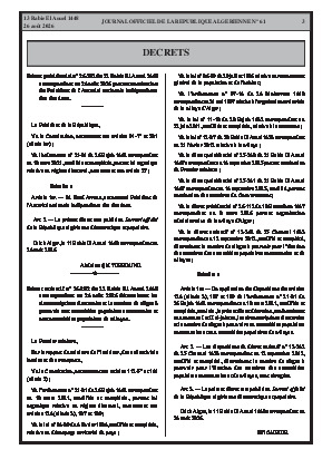 الصفحة 3 - Page 3
