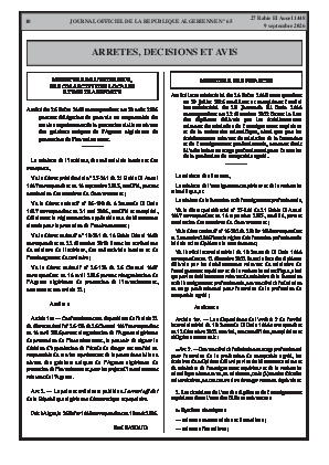 الصفحة 10 - Page 10
