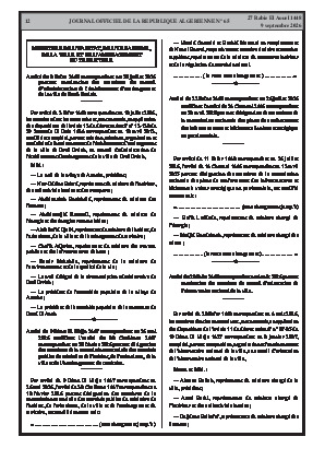 الصفحة 12 - Page 12