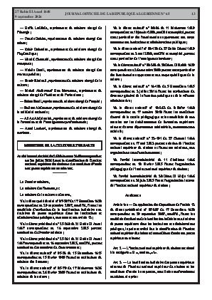 الصفحة 13 - Page 13