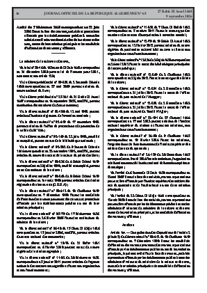 الصفحة 16 - Page 16