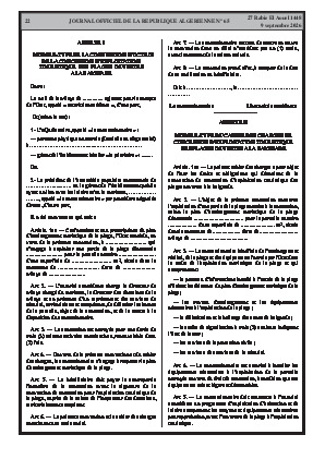 الصفحة 22 - Page 22